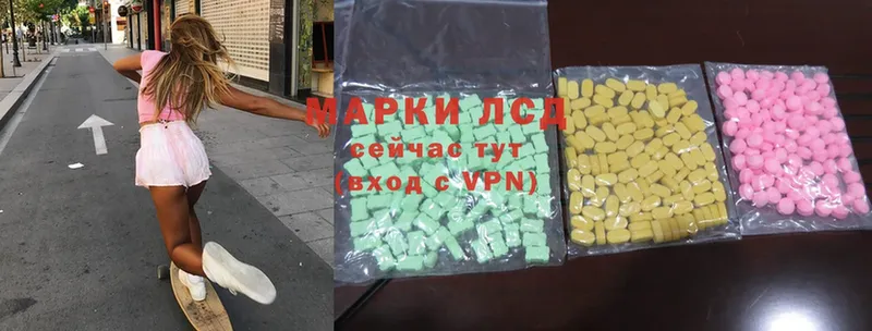 мега   Воскресенск  ЛСД экстази ecstasy 