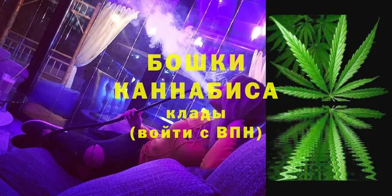 МЕГА зеркало  Воскресенск  Бошки Шишки OG Kush 